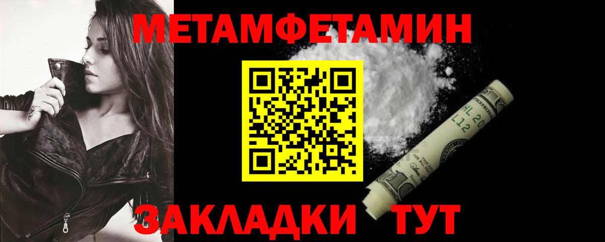 АМФ Розовый Нарьян-Мар