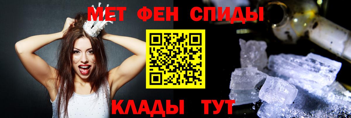 АМФ 98%  АМФЕТАМИН  Нарьян-Мар  Вход с VPN 
