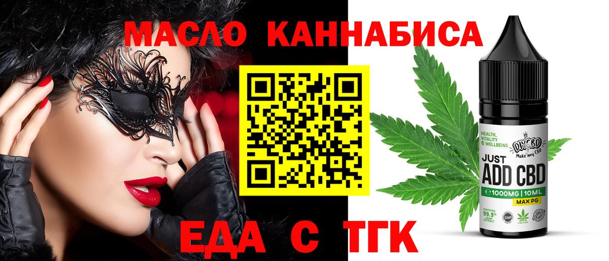 Canna-Cookies марихуана  Вход с VPN  Нарьян-Мар 