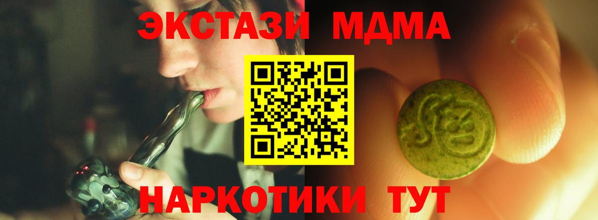 Экстази 99%  как найти наркотики  Нарьян-Мар  Ecstasy Punisher  Вход с VPN  Ecstasy 