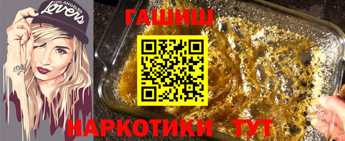 ГАШ гарик Нарьян-Мар