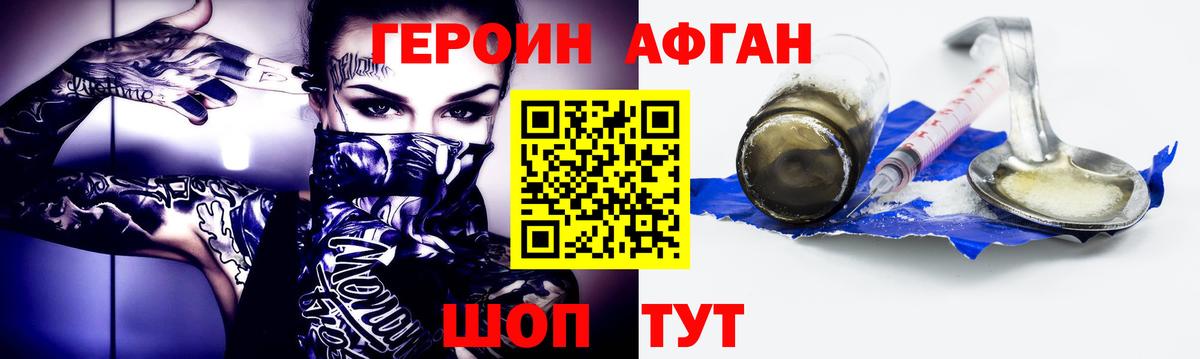 Героин гречка  Героин  Нарьян-Мар  Вход с VPN 