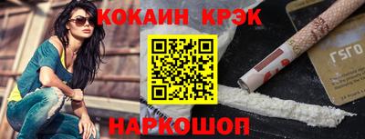 соль курить ск Краснодар