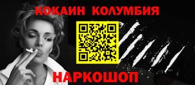 соль курить ск Краснодар