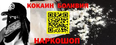 эйфоретик Краснокаменск
