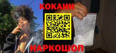 соль курить ск Краснодар