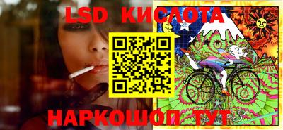 соль курить ск Краснодар