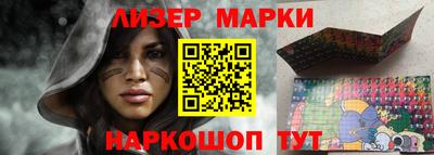 эйфоретик Краснокаменск