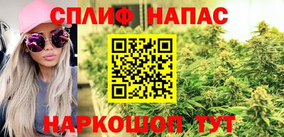 соль курить ск Краснодар