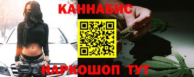 эйфоретик Краснокаменск