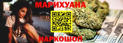 эйфоретик Краснокаменск