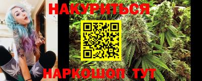 эйфоретик Краснокаменск