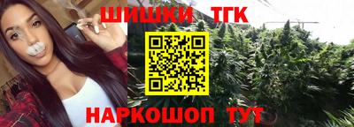 эйфоретик Краснокаменск