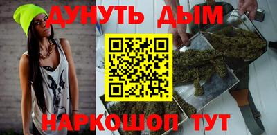 соль курить ск Краснодар