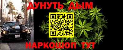 соль курить ск Краснодар