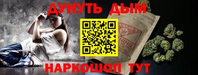 эйфоретик Краснокаменск