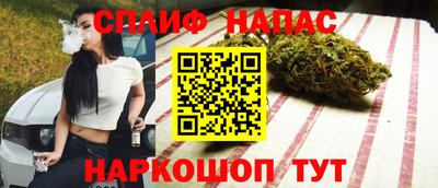соль курить ск Краснодар
