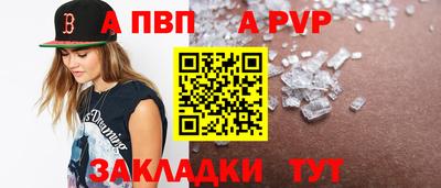 соль курить ск Краснодар