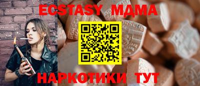 эйфоретик Краснокаменск