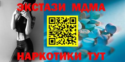 соль курить ск Краснодар
