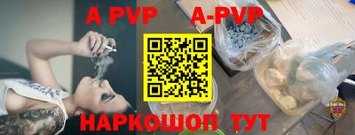 эйфоретик Краснокаменск