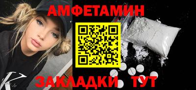 соль курить ск Краснодар