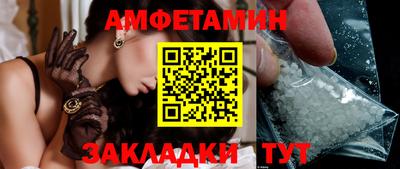соль курить ск Краснодар