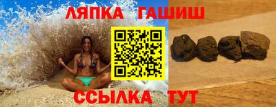 эйфоретик Краснокаменск