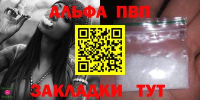 соль курить ск Краснодар