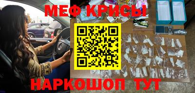 эйфоретик Краснокаменск