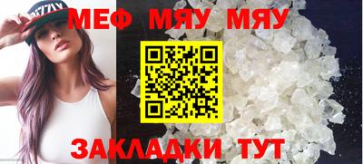 соль курить ск Краснодар