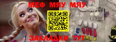 эйфоретик Краснокаменск