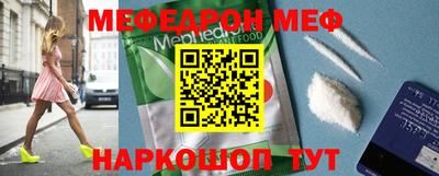 эйфоретик Краснокаменск