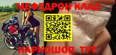 mix Краснознаменск