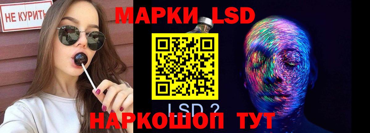 Лсд 25 экстази кислота Нарьян-Мар