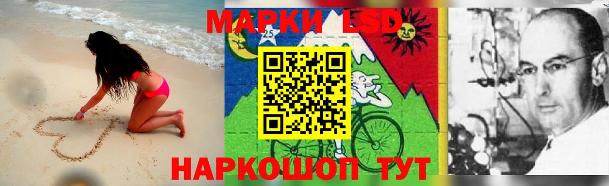 Нарьян-Мар  LSD-25 экстази кислота  Вход с VPN  ЛСД экстази кислота 