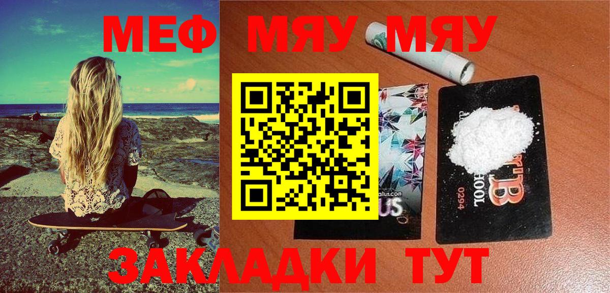 МЕФ Нарьян-Мар