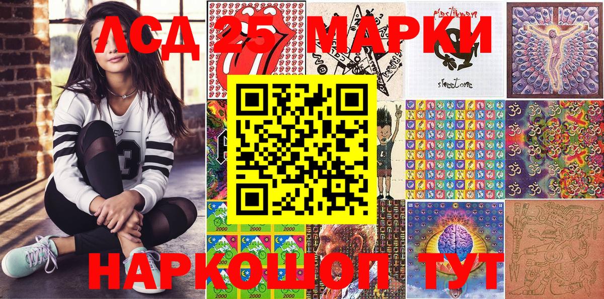 Нарьян-Мар  Марки 25I-NBOMe 1,8мг  Марки N-bome  Вход с VPN 