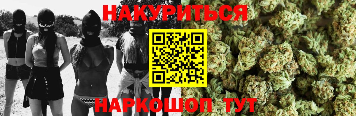 Нарьян-Мар  Бошки Шишки Amnesia  Бошки Шишки LSD WEED  Марихуана сатива  Вход с VPN 