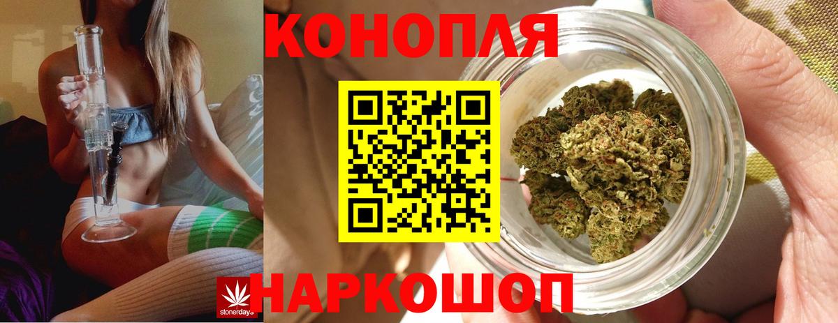 Cocaine  Гашиш  Нарьян-Мар  Бошки Шишки  Вход с VPN  Меф кристаллы  ГАШИШ 