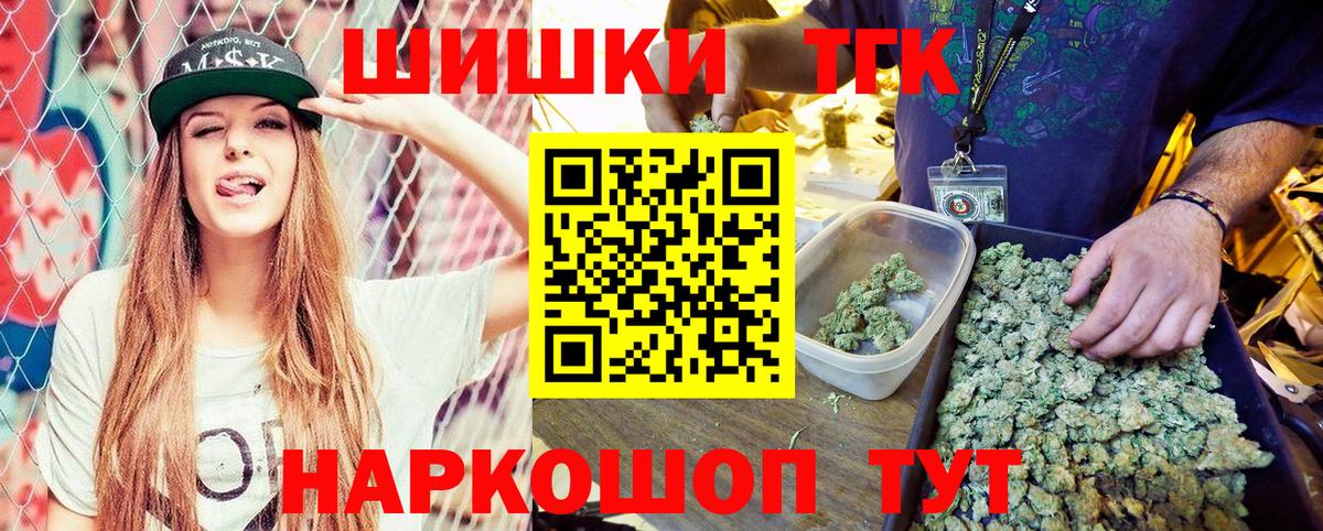 МАРИХУАНА OG Kush Нарьян-Мар